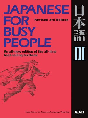 cover image of Japanese for Busy People III